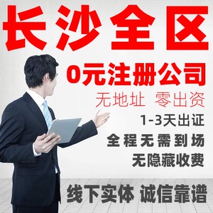 合肥誠幫財(cái)務(wù)代理記賬服務(wù) 費(fèi)用透明、高效便捷的軟件支持