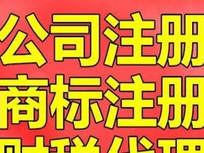深圳企業全流程財稅服務指南 從公司注冊到變更、記賬、審計及注銷