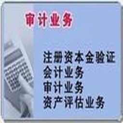 東莞南城、東城營業執照代辦——天正代辦服務專業指南