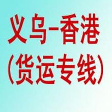 貨運(yùn)代理全方位指南 從供應(yīng)信息到價(jià)格選擇，一站式解決方案