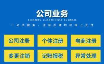 在廣州南沙無實(shí)際辦公地址如何注冊公司？代理代辦服務(wù)詳解