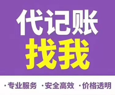 郫都區(qū)公司注冊與營業(yè)執(zhí)照代辦全攻略 服務(wù)專業(yè)、流程簡化、您創(chuàng)業(yè)的可靠伙伴
