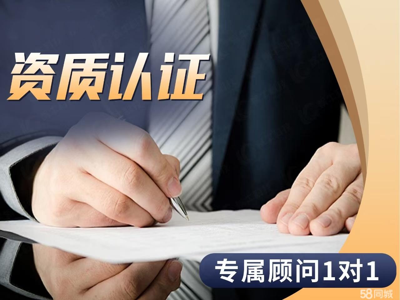 唐山企業(yè)全生命周期服務(wù)指南 從注冊變更到注銷的一站式解決方案