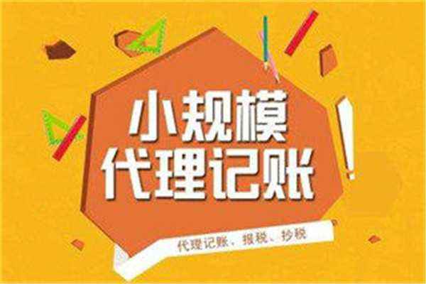 邯鄲軟件服務(wù)行業(yè)代辦注冊公司指南 流程、材料與注意事項(xiàng)