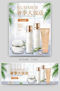 清新簡(jiǎn)約，煥活肌膚 京東時(shí)尚美妝護(hù)膚品促銷專場(chǎng)