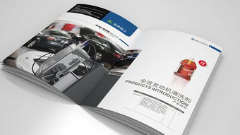 愛德林汽車養(yǎng)護產(chǎn)品樣本策劃設(shè)計——尚略廣告專業(yè)服務(wù)解析