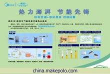 安徽省內家電與暖通工程代理市場概覽